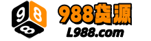 988货源